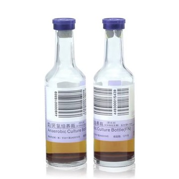 Frasco para hemocultura aeróbica médica YSCFA-02